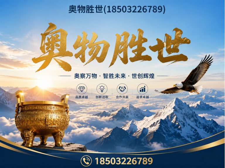 五家渠格宾网展示图