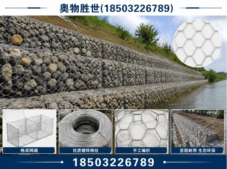 五家渠雷诺护垫展示图