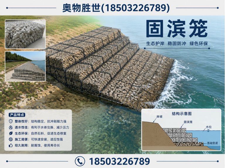 五家渠奥物胜世展示图